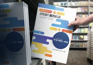 如何在包裝設(shè)計(jì)上做廣告？